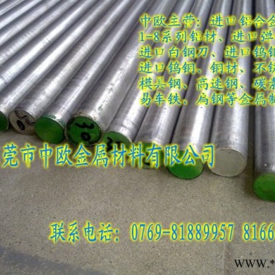 供應(yīng)2024鋁棒.2024鋁材 易車削鋁棒2017