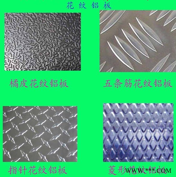 國標鋁管6061鋁管批發6063鋁管