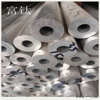 鋁管沖孔 6063精密鋁管 折彎鋁管 鋁毛細管 鋁管廠家 天津直紋鋁管 滾花鋁管 精抽鋁管