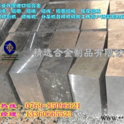 供應(yīng)1080日本進(jìn)口鋁棒