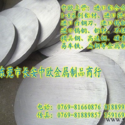 供應(yīng)美國7075鋁棒【高精密鋁板】7075鋁材批發(fā)