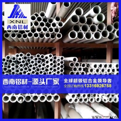 LY12合金鋁管 方形鋁管 LY12無縫鋁管 現貨**