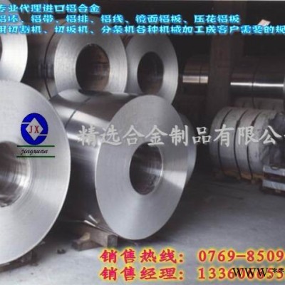 供應(yīng)A5052鋁板 QC-10鋁棒