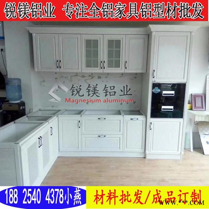銳鎂鋁業(yè)直銷河南全鋁家具鋁材批發(fā) 全鋁櫥柜門推拉門百葉門網(wǎng)格門蜂窩板定做