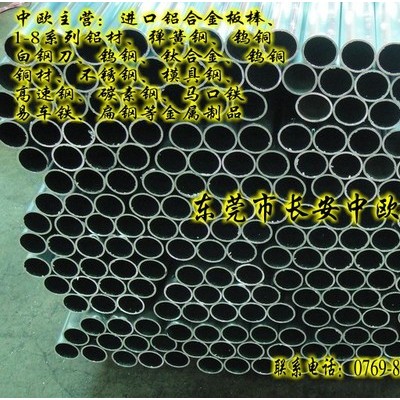 進(jìn)口鋁管6063 進(jìn)口鋁管規(guī)格