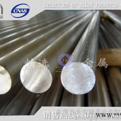 ALUMECHT鋁合金棒 進(jìn)口鋁棒 鋁棒價(jià)格