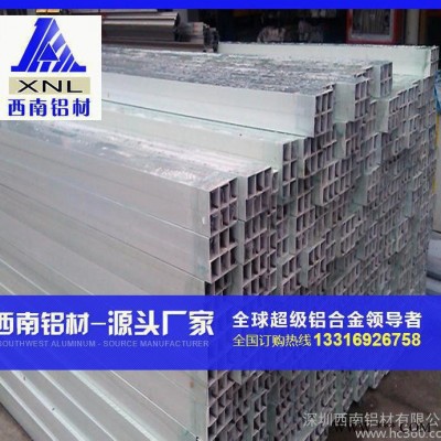 7050航空鋁管 無縫鋁管 7075合金方管 廣東現貨直銷 7075無縫鋁管