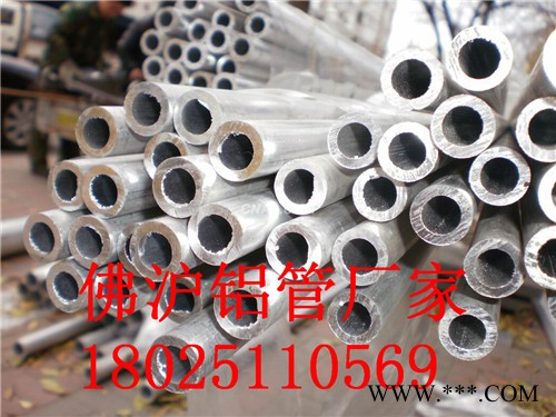 5*2 5*3 5*4 毛細鋁管 精拉鋁管 佛滬6063鋁管 氧化鋁管 直紋鋁管