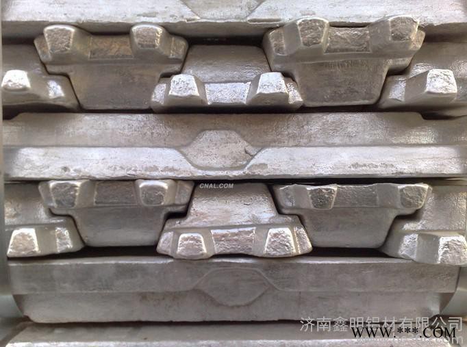 供應鋁錠99.70鋁錠