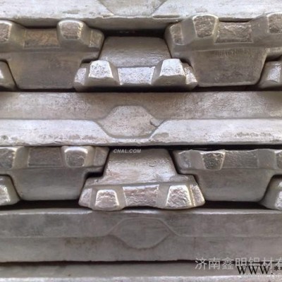 供應鋁錠99.70鋁錠