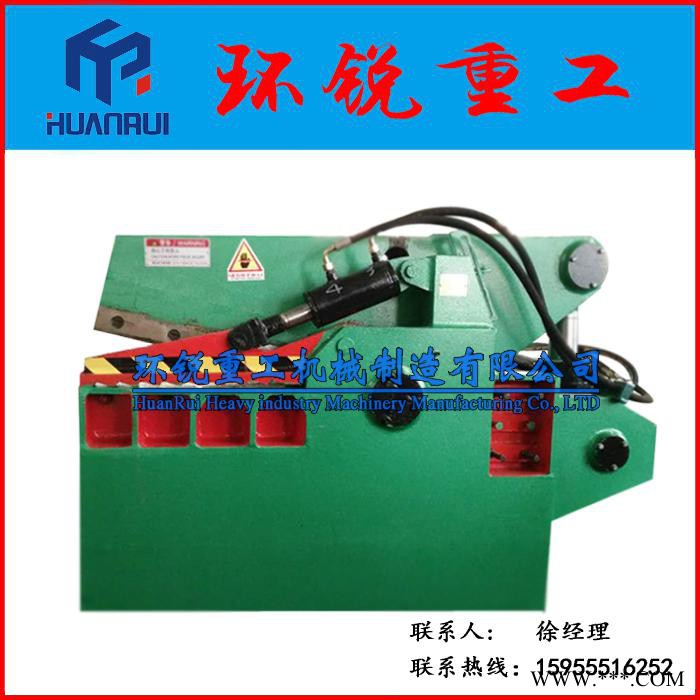 【環銳重工】63噸鋁錠液壓剪切機