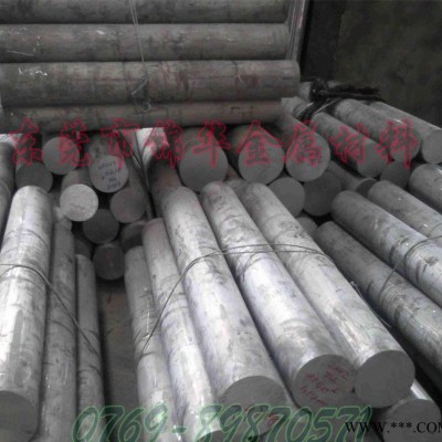 5052鋁合金 Al-Mg系 鋁鎂 鋁棒 鋁管 美標國標 抗疲勞強度