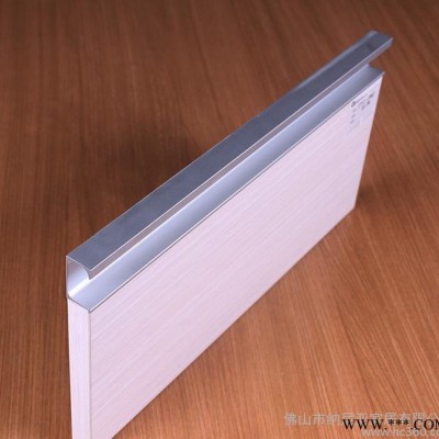 專業櫥柜衣柜鋁材 **家具鋁合金封邊拉手 歐式新款定做