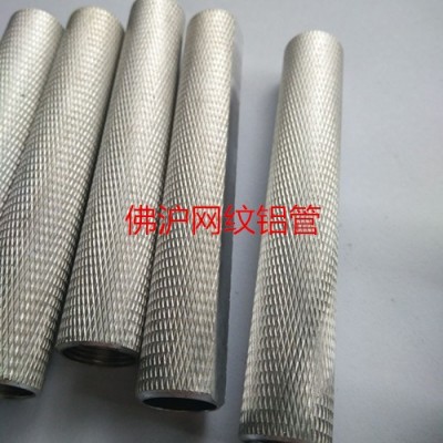 佛滬6063國標直紋鋁管/6061網紋鋁管/合金拉花鋁管鋁棒/東莞7075滾花鋁棒/25*15 25*17 25*19