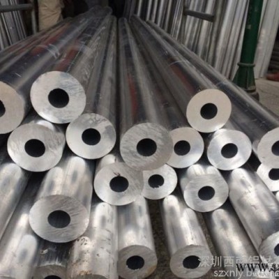 供應西南鋁管、鋁管廠家，西南6A02鋁管，西南2024-T351鋁管，3003防銹鋁管，5056氧化鋁管