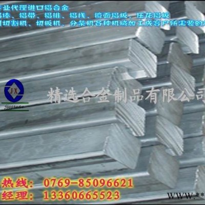 7050航空鋁棒 7050進(jìn)口鋁棒 鋁棒價(jià)格