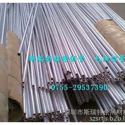 6063無縫鋁管材，6063氧化鋁管材