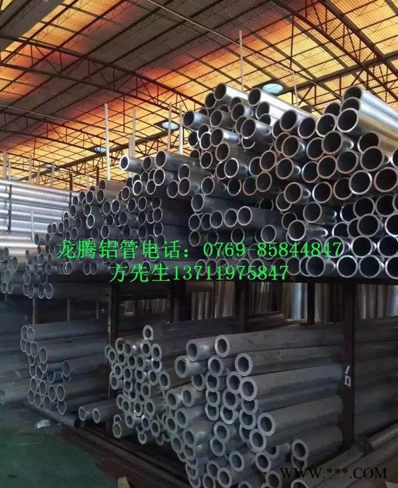 帳篷支架用鋁管，7001無縫鋁管