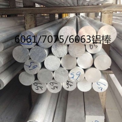 供應進口鋁棒  7075-T6高硬度鋁合金棒 7075易車鋁棒 7075精抽鋁棒 大直徑現(xiàn)貨供應