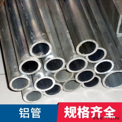 正光金屬 6061擠壓鋁棒 6063擠壓鋁棒 **價(jià)廉 可貨到付款