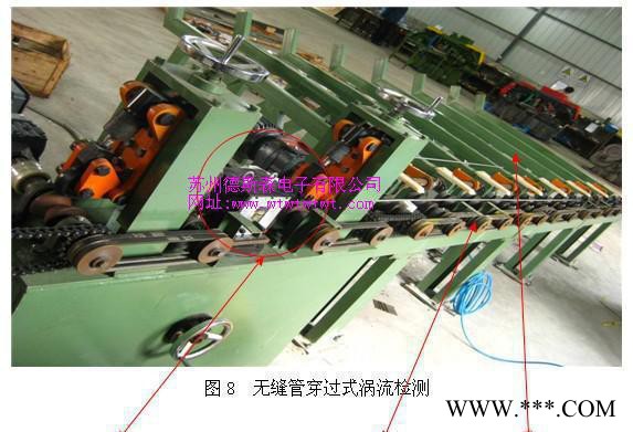 鋁棒渦流探傷儀