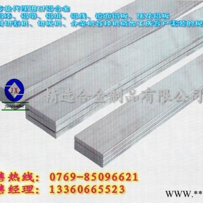 供應(yīng)1A99導(dǎo)電鋁棒 LG2純鋁牌號(hào)