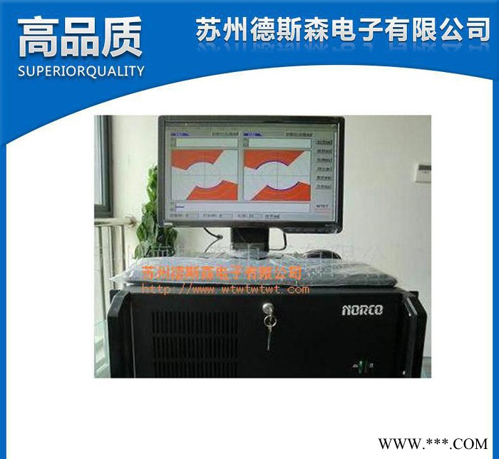 鋁棒探傷儀、渦流探傷儀