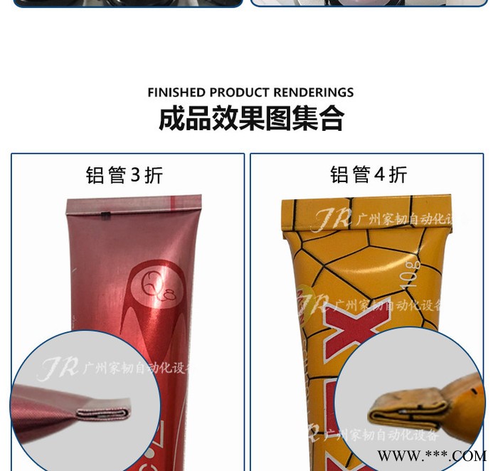 家韌GZJR-F05 鋁管折邊機 金屬鋁管折尾機 鋁管折尾機