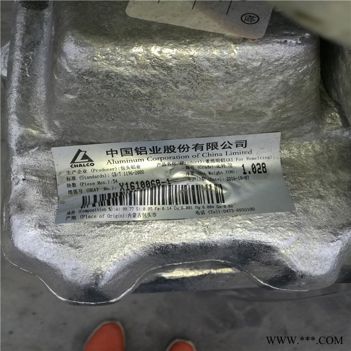 鋁錠 7075純鋁錠壓鑄 高純鋁錠 生產壓鑄 鋁錠 環(huán)保純鋁錠 非標鋁錠 鋁合金錠