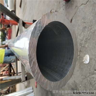 鋁管材廠家7075-T6航空鋁管 大鋁管 厚壁鋁合金管 各種異形鋁管定制