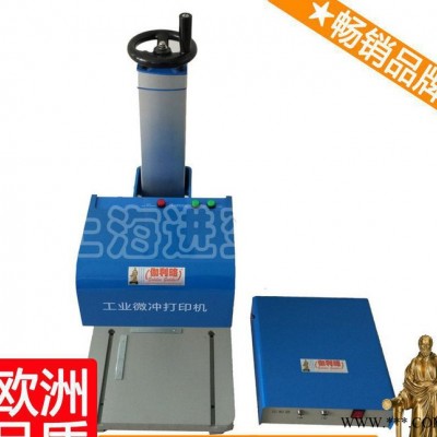 內(nèi)孔打標(biāo)機(jī) 鋁錠打標(biāo)機(jī) 金屬表面打標(biāo)機(jī) 周