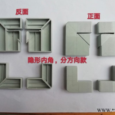 藝佳 櫥柜晶鋼門配件通用角碼內角碼塑料連接件 八件套小圓邊角碼 晶鋼門鋁材設備及其配件** 歡迎咨詢洽談