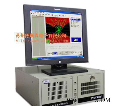 鋼棒探傷儀、鋁棒探傷儀、銅棒探傷儀