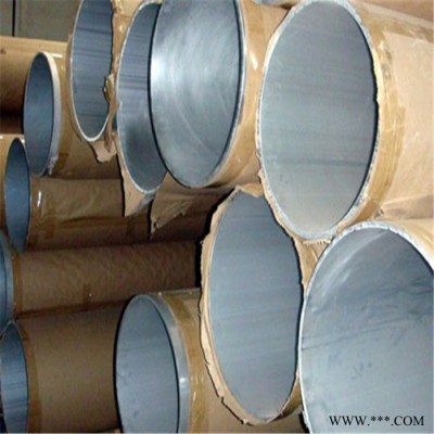 鋁管6061鋁管子 空心管鋁棒 6063鋁管 薄壁 厚壁鋁合金 零切加工