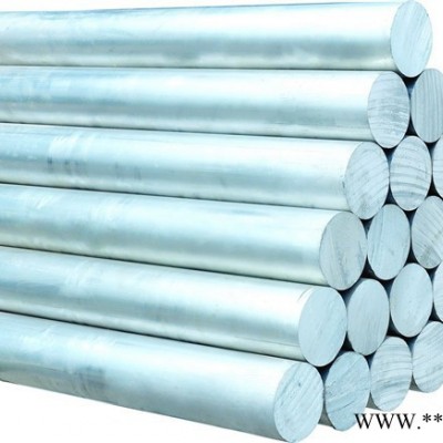 7075高硬度鋁合金棒，易加工7075鋁棒 鋁及鋁合金材