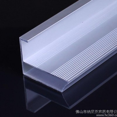 帶拉手鋁材 加寬版櫥柜玻璃門邊框 生產家具鋁型材可定做