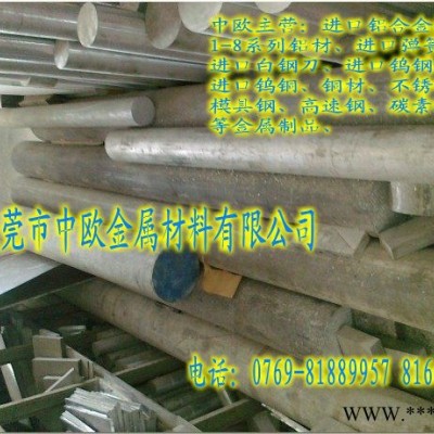 供應(yīng)7075鋁棒7075耐腐蝕高強(qiáng)度超硬鋁棒7075 7