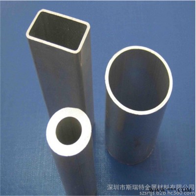 國標鋁管 2024 5052 7075硬質合金鋁管 噴砂彩色鋁管 進口鋁圓管 鋁扁管