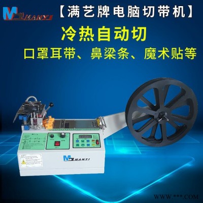 切帶機那個牌子好 購買切帶機 自動分切機價格