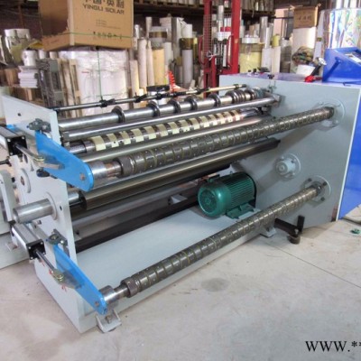 麥德爾   分切機(jī)  高速分切機(jī)