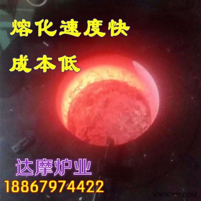 500KG坩堝熔化爐 東莞環(huán)保熔鋁爐 電熔爐 節(jié)能省電溶解保 高效節(jié)能鍋爐