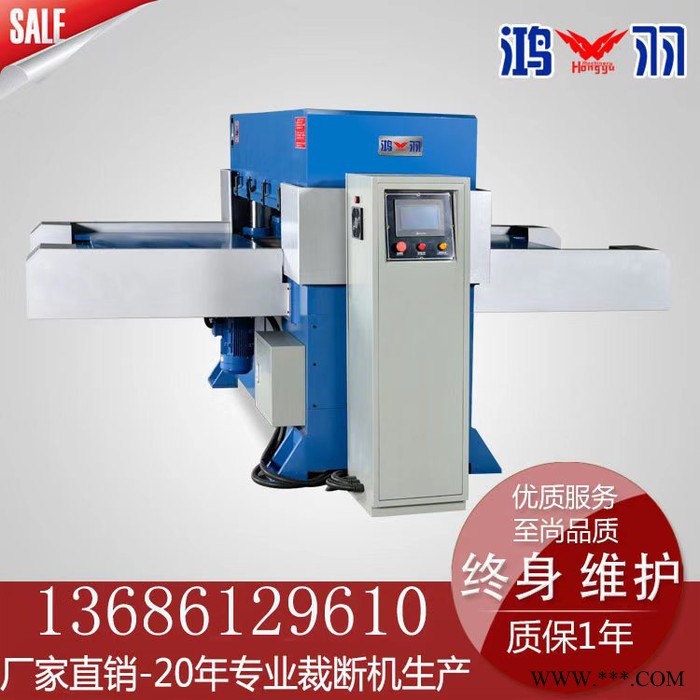 鴻羽-橫豎分切機(jī)晉城橫豎分切機(jī)