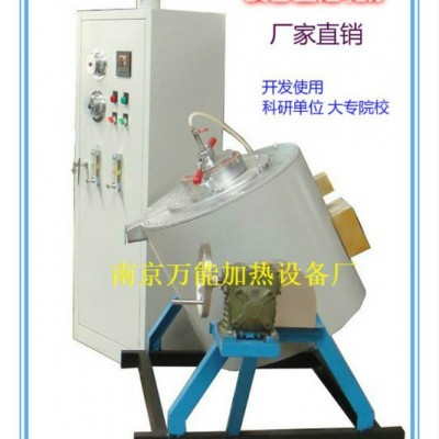 SX2-8-10 鎂鋁合金熔煉爐 鎂熔化爐 電熔鎂爐