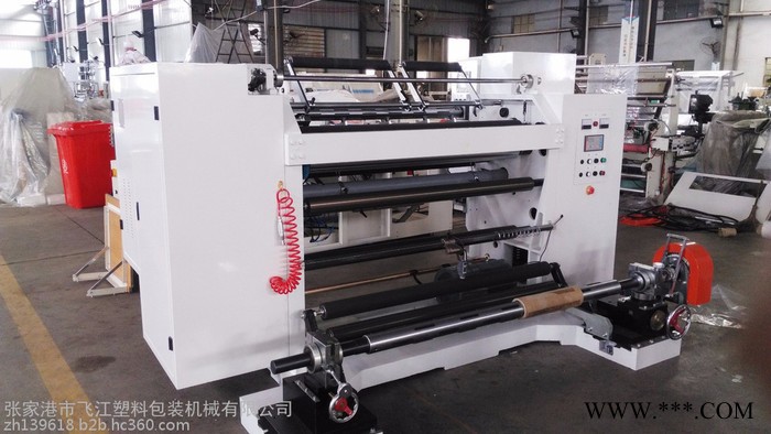 供應(yīng)飛江FQL-1300III電腦控制分切機電腦分切機