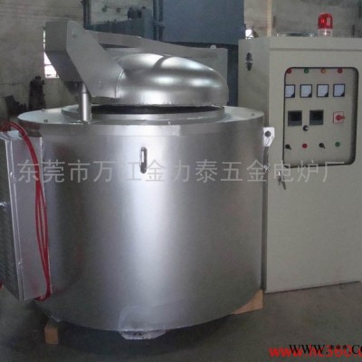 供應(yīng)金力泰GR3-150型熔鋁爐、坩堝熔化爐、鋁合金熔煉保溫爐、工業(yè)井式爐