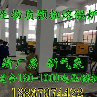 燃?xì)馐饺垆X爐、250KG坩堝熔煉爐、液化氣加熱鋁合金熔化爐