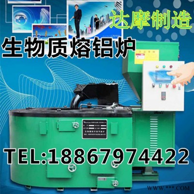 直銷供應(yīng)坩堝熔化爐 壓鑄熔鋁爐 鑫磊壓鑄電熔鋁爐 坩堝熔