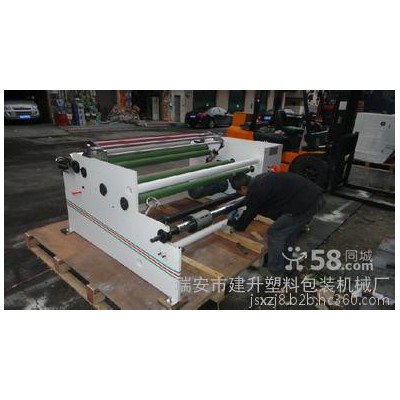 瑞安分切機 供應多功能電腦貼合分切機 復卷分切機 PET薄膜分切機