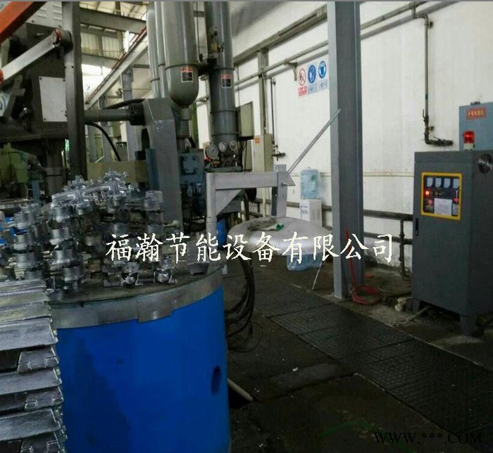 鋁合金快速熔化爐/熔鋁爐/電磁加熱熔鋁爐