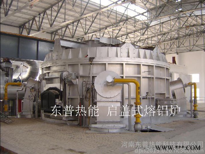 鋁錠熔化爐